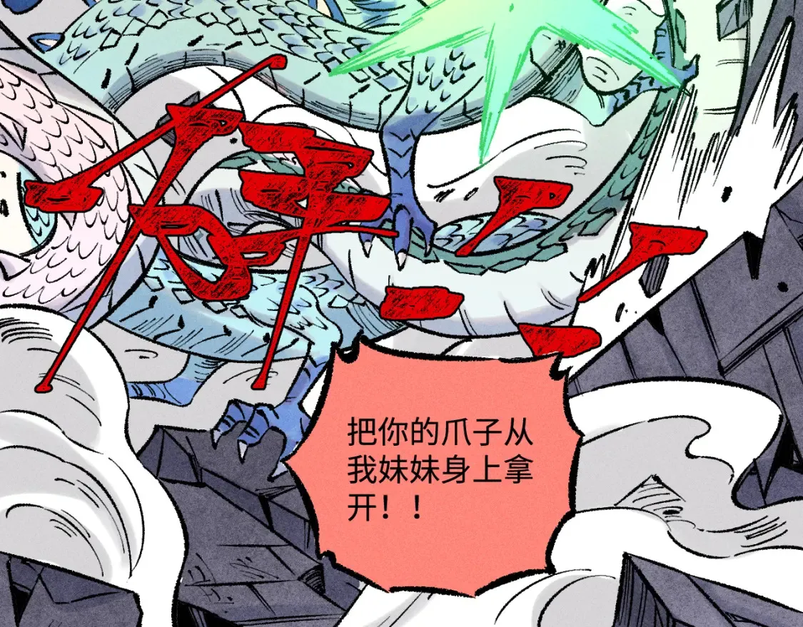 第144话 抵抗的人70