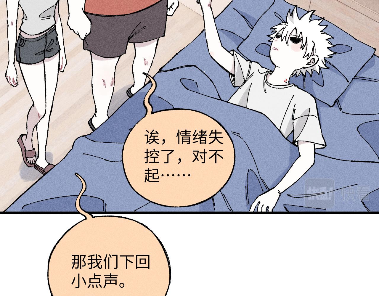 第119话 回归日常13
