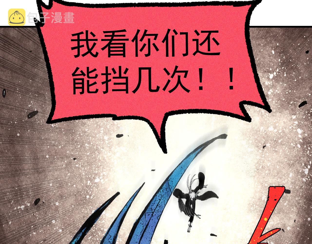 第114话 无畏的抵抗74
