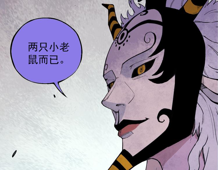 第74话 莫理的消息44