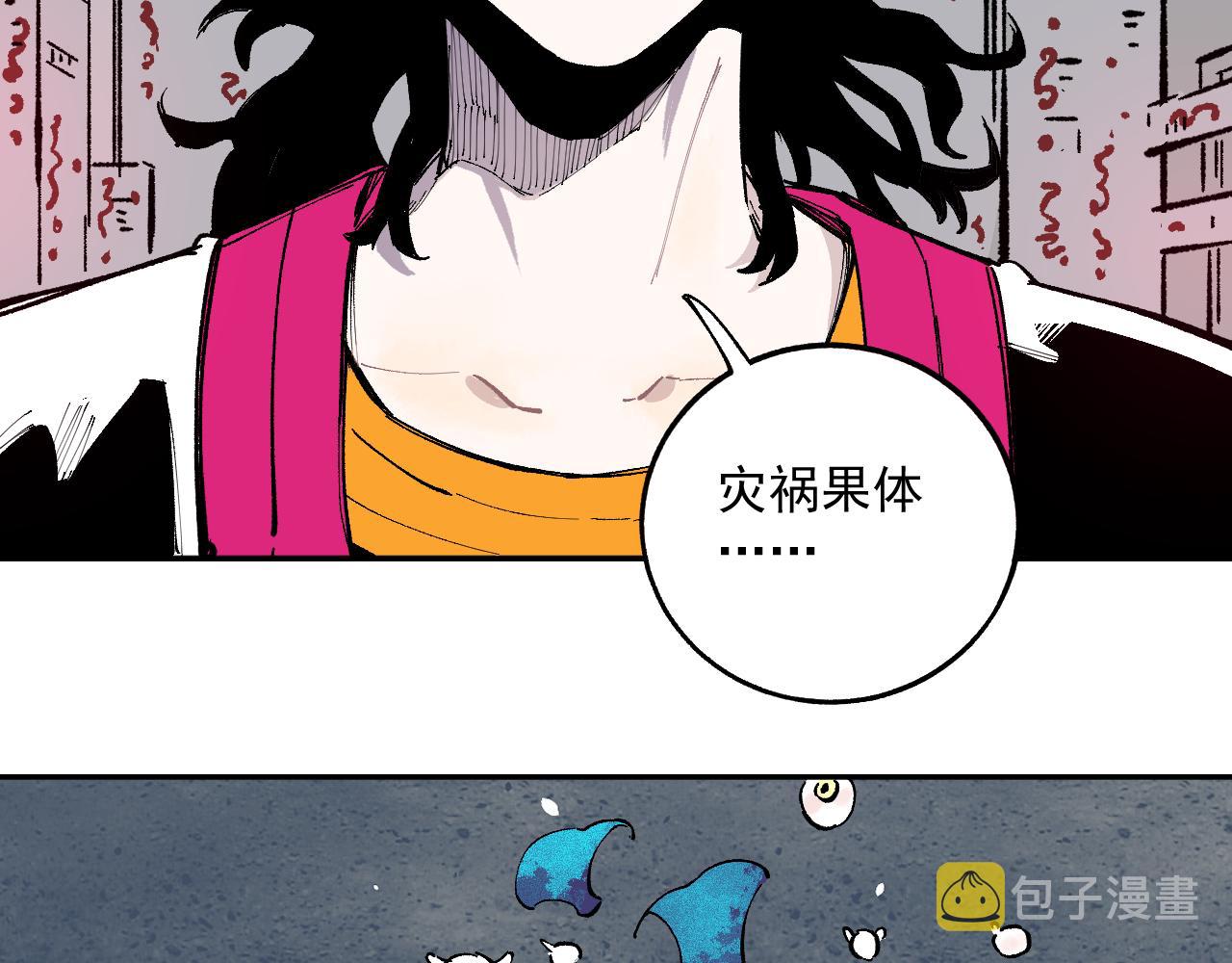 第88话 相见66