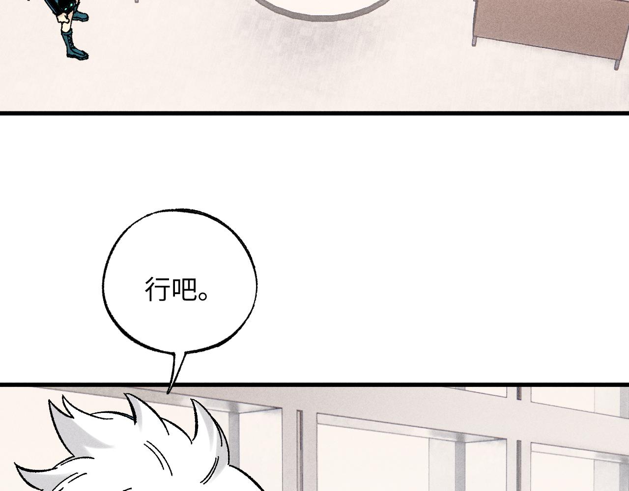 第125话 万灵解放88
