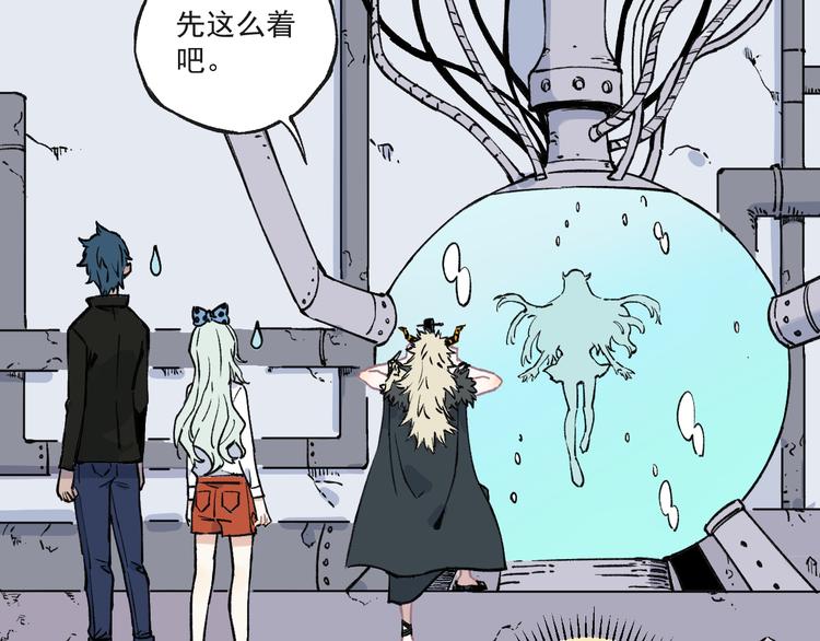 第71话 圣人到18