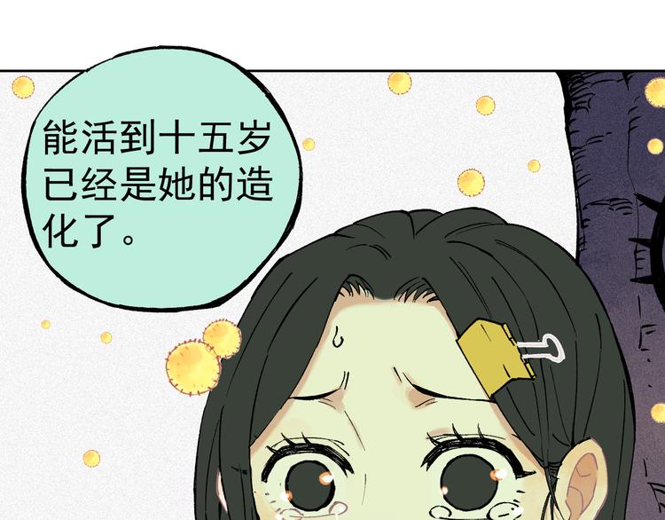第39话 不信命55
