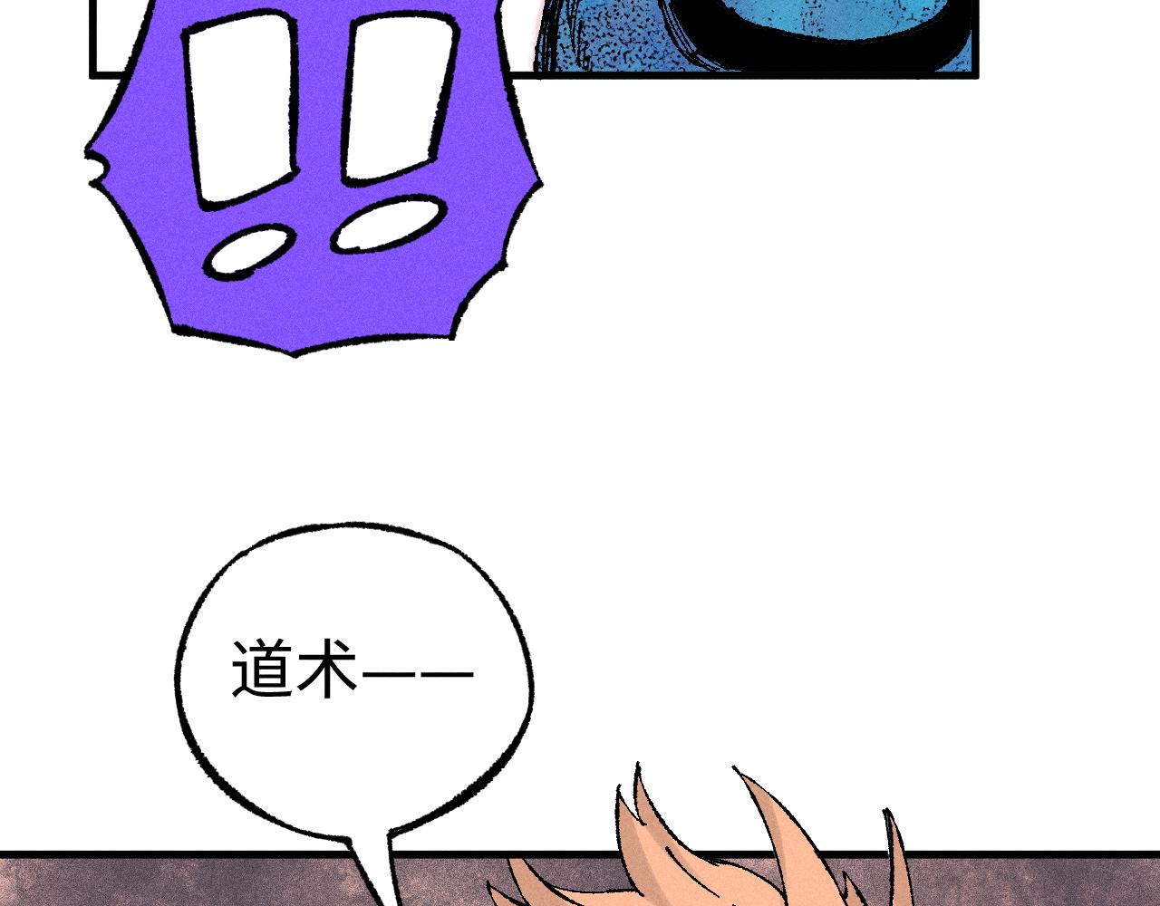 第130话 消灭你的理由12