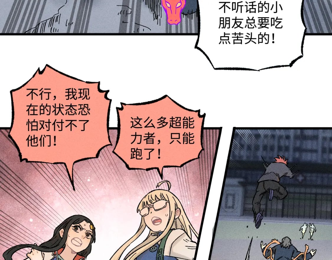 第136话 降临仪式34
