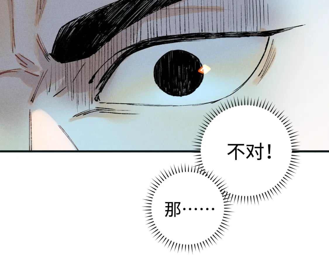 第146话（下）可爱12