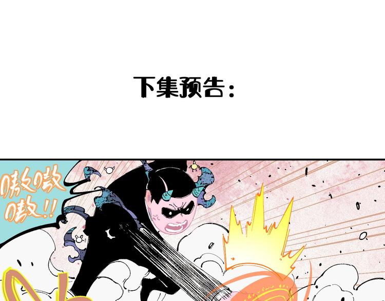 第26话 见到老师要问好！61