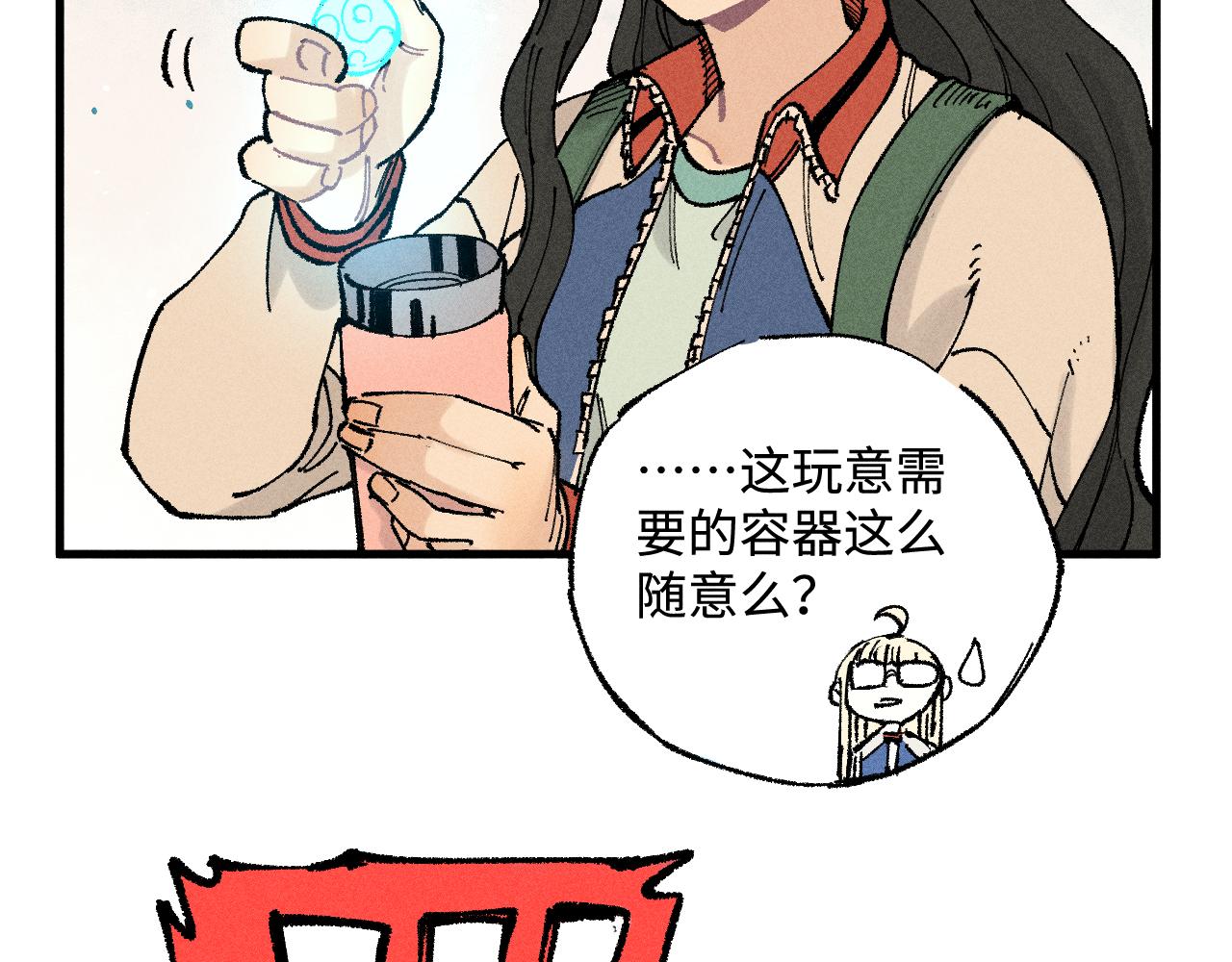 第132话 闺蜜间的默契86