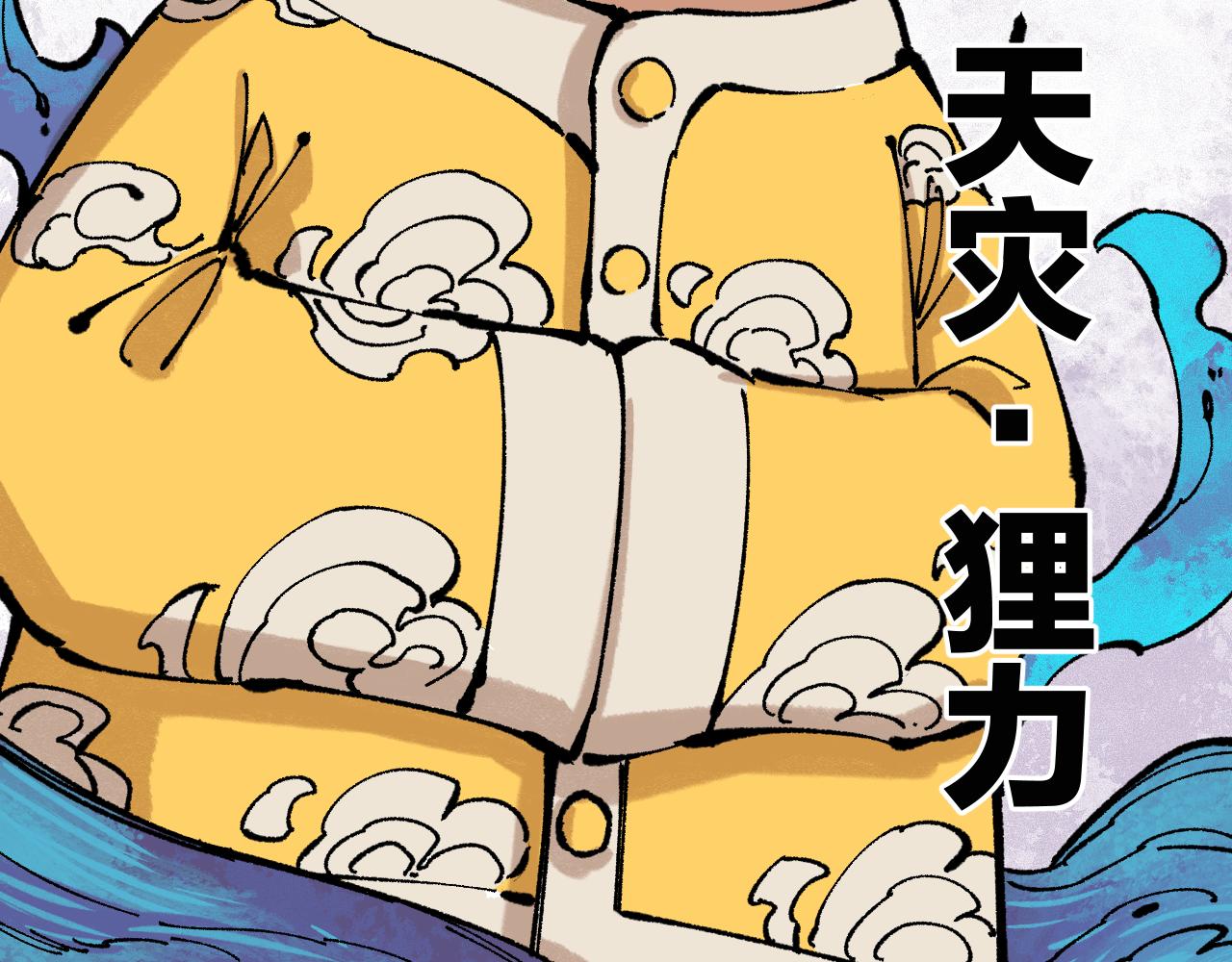 第87话 食客们78