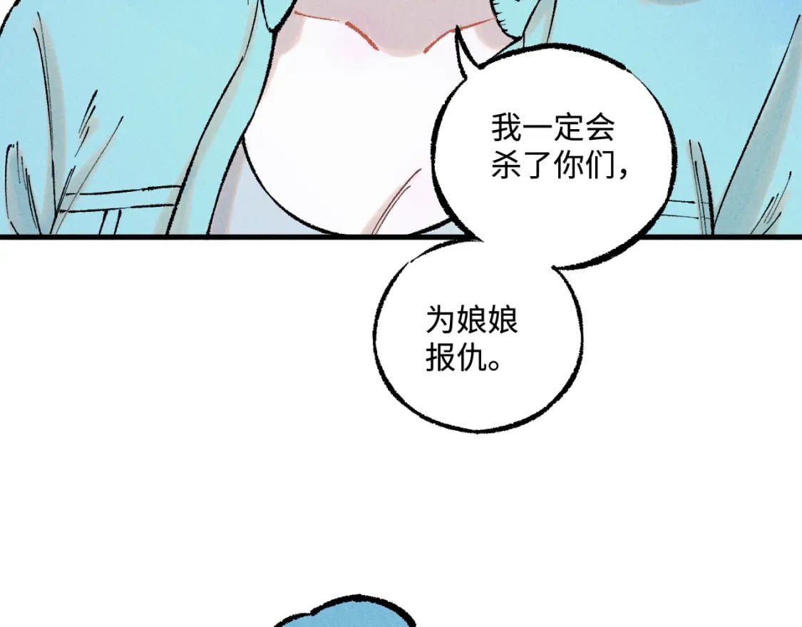 第140话 印记49