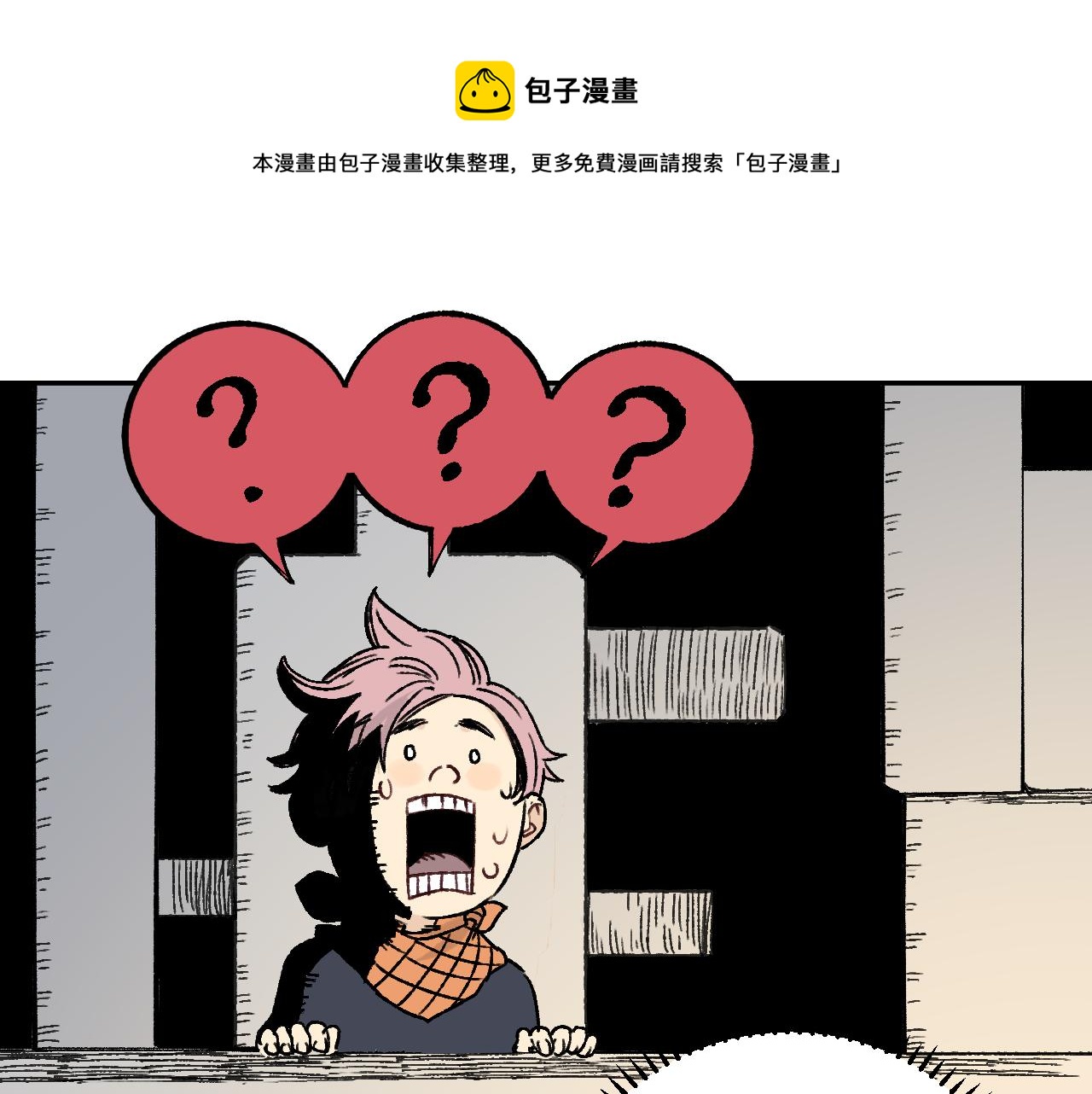 第97话 妖精们的胜利74