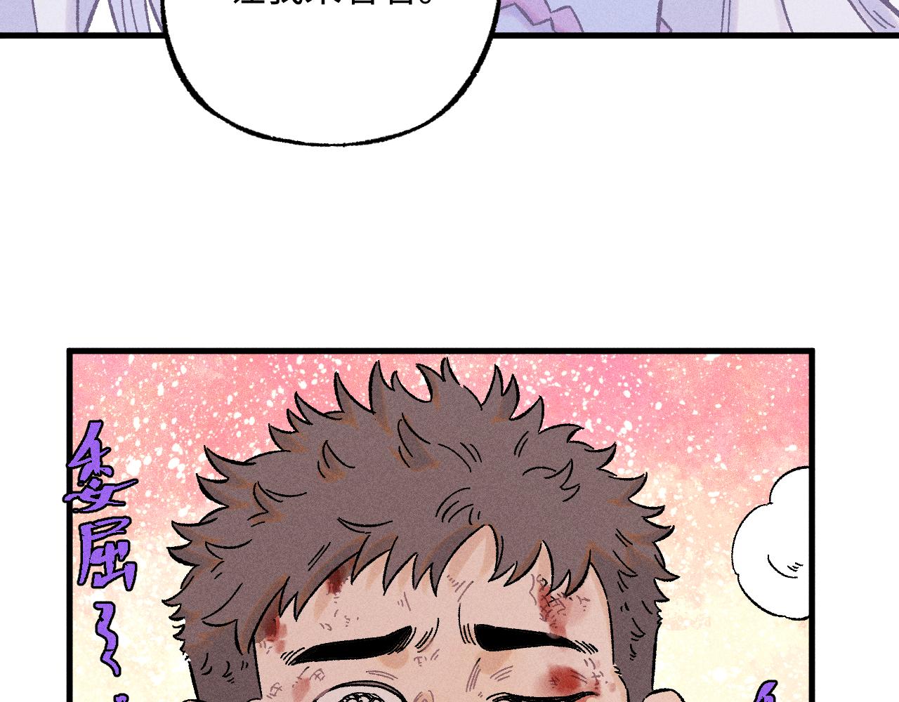 第135话 小蓝遇险记91