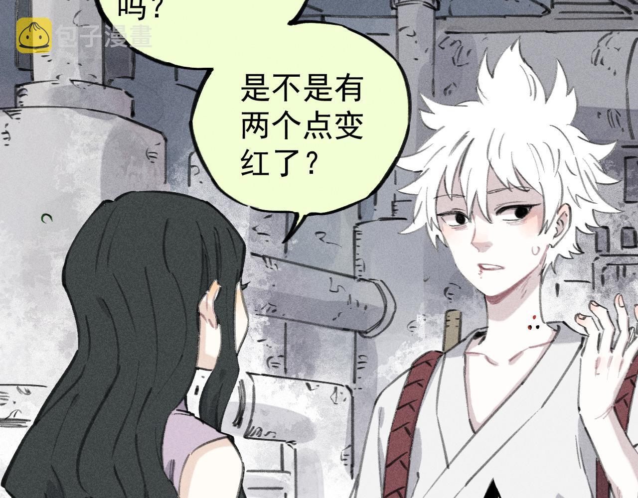 第100话 又见申止语7