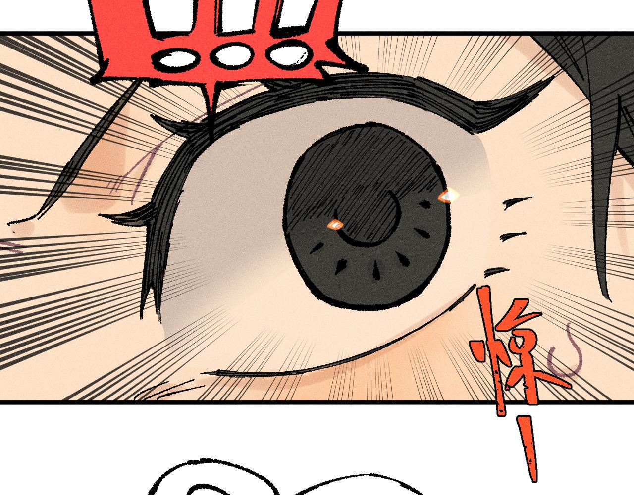 第132话 闺蜜间的默契87