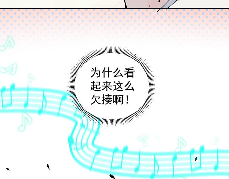 第67话 梦境幻觉还是时光倒流41