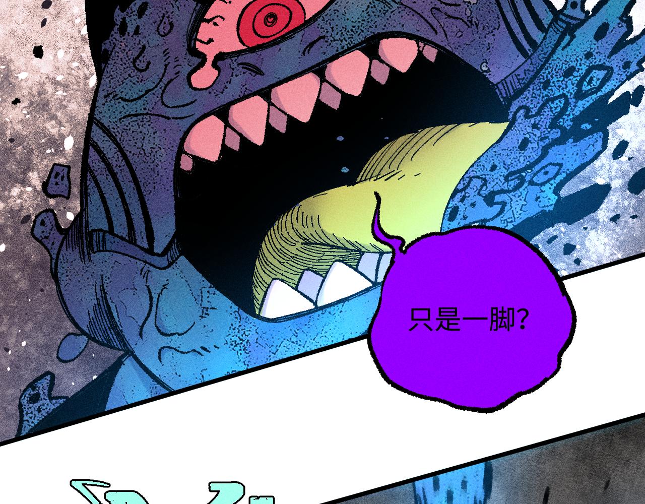 第132话 闺蜜间的默契76