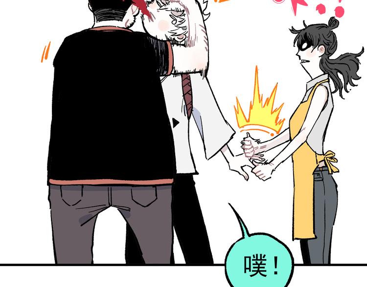第69话 回家后18