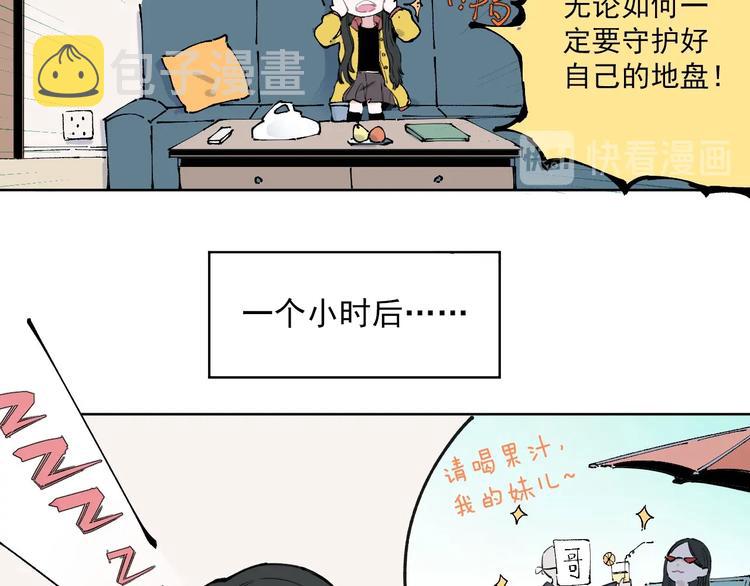 第1话 天降亲哥24