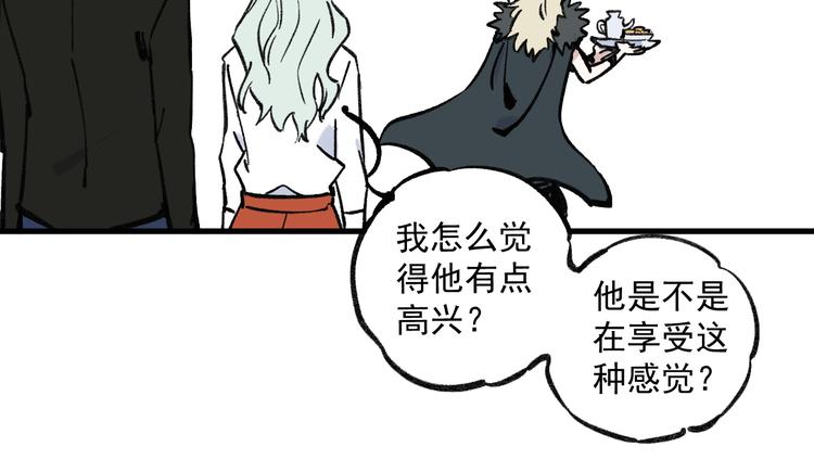 第72话 降神计划47