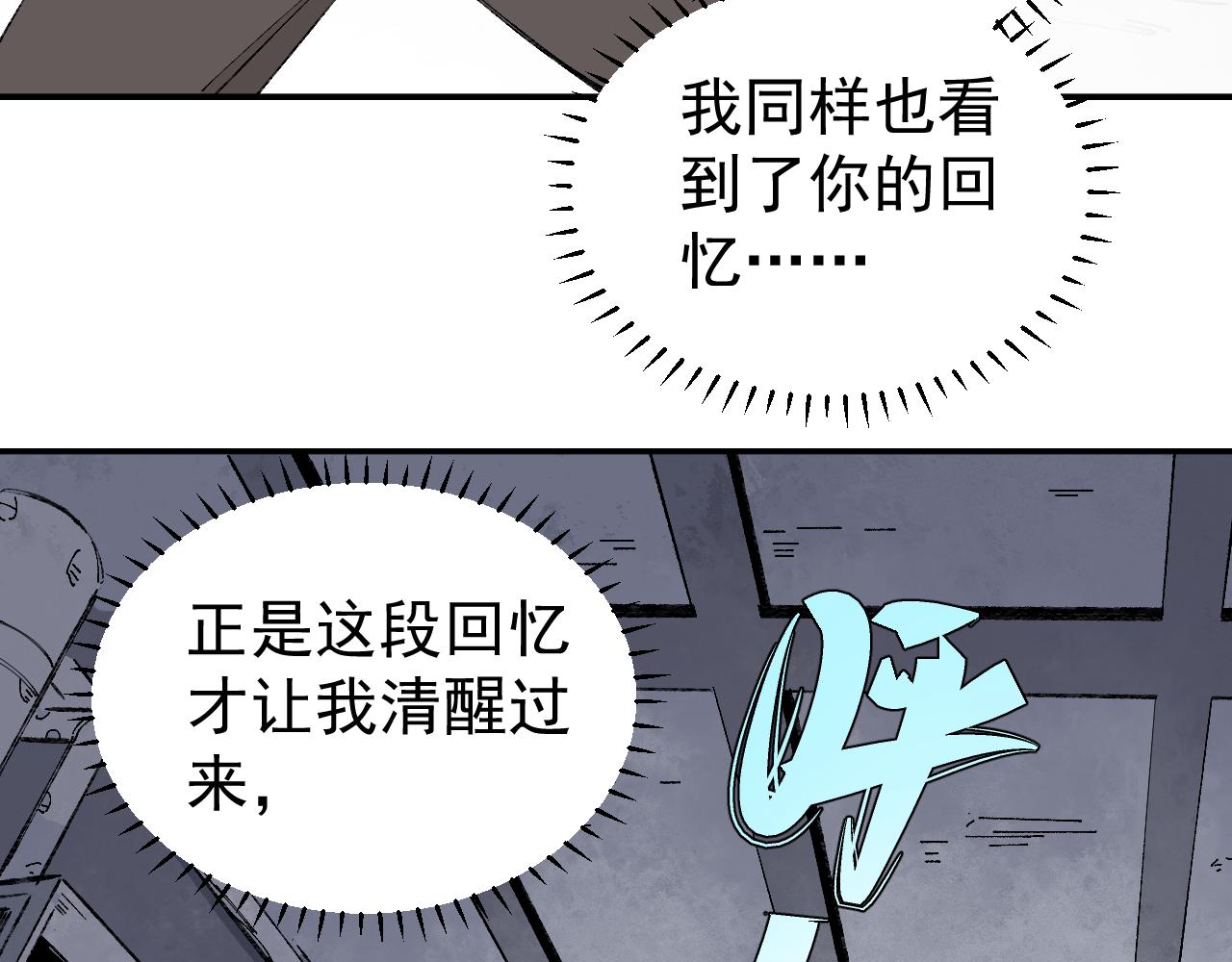 第94话 还有人在乎我40