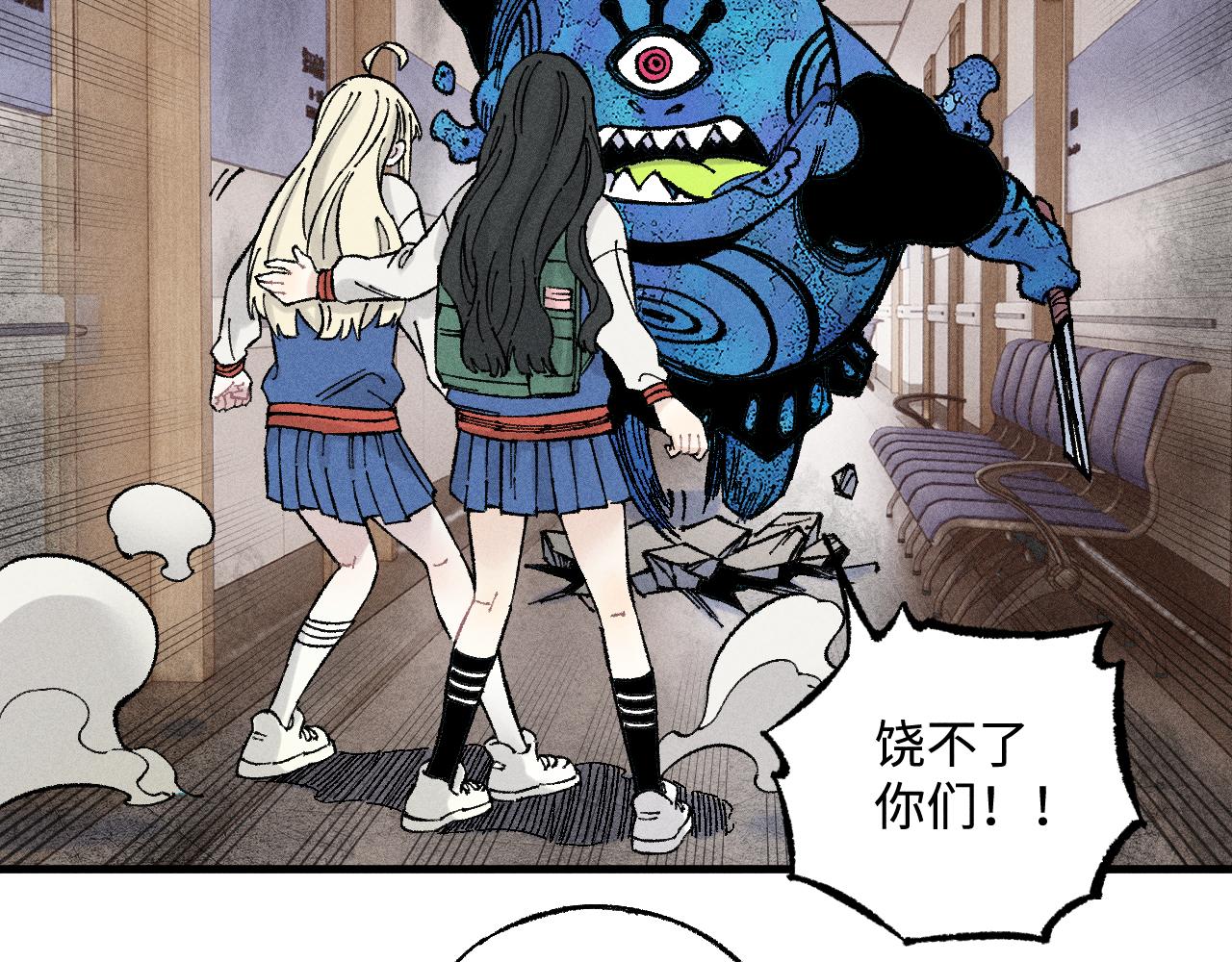 第132话 闺蜜间的默契60