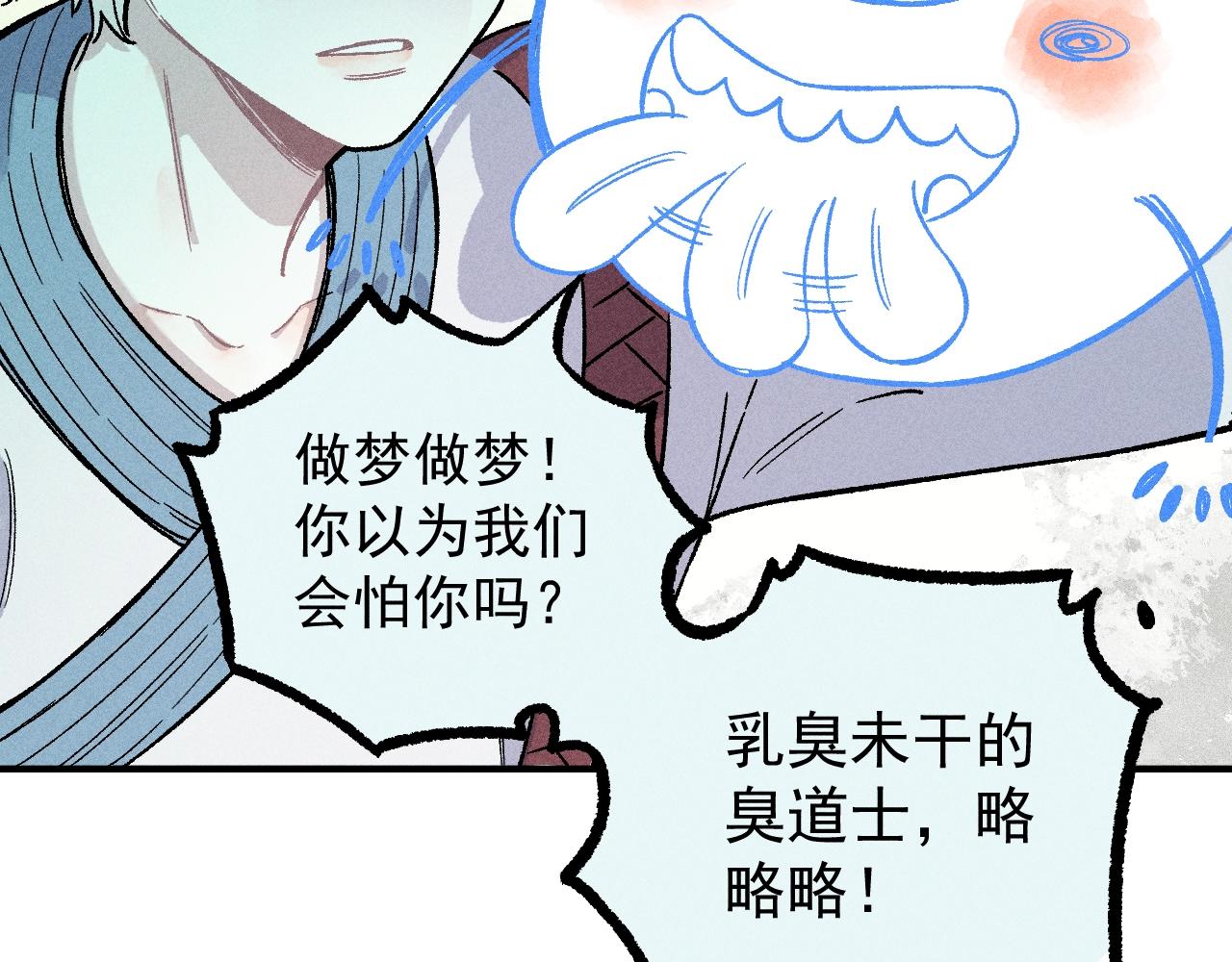 第117话 战后100