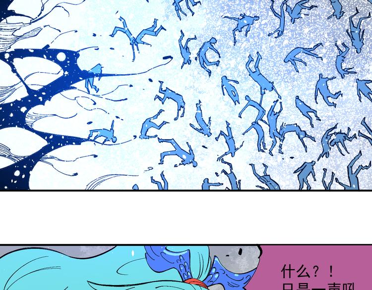 第65话 兄妹的战斗75