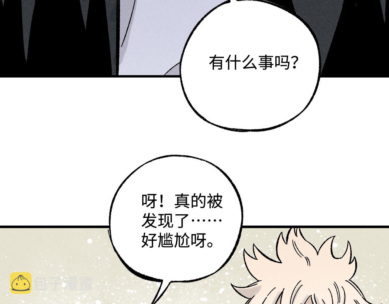 第128话 灾灵现身33