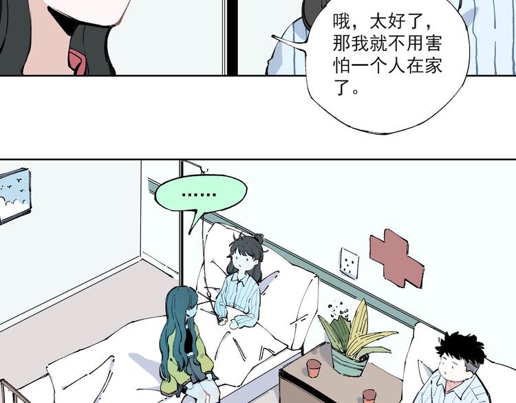 第1话 天降亲哥17