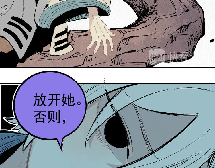第39话 不信命20
