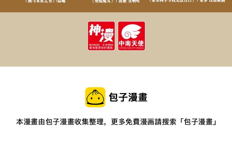 单行本来啦！14