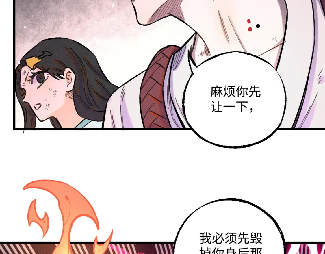 第143话 家人16