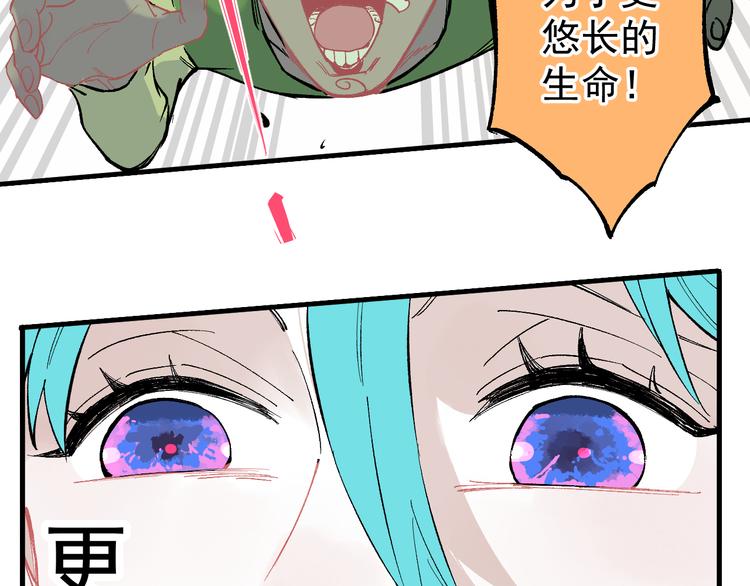 第59话 苦战46