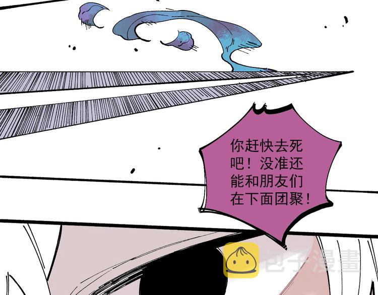 第54话 援军55