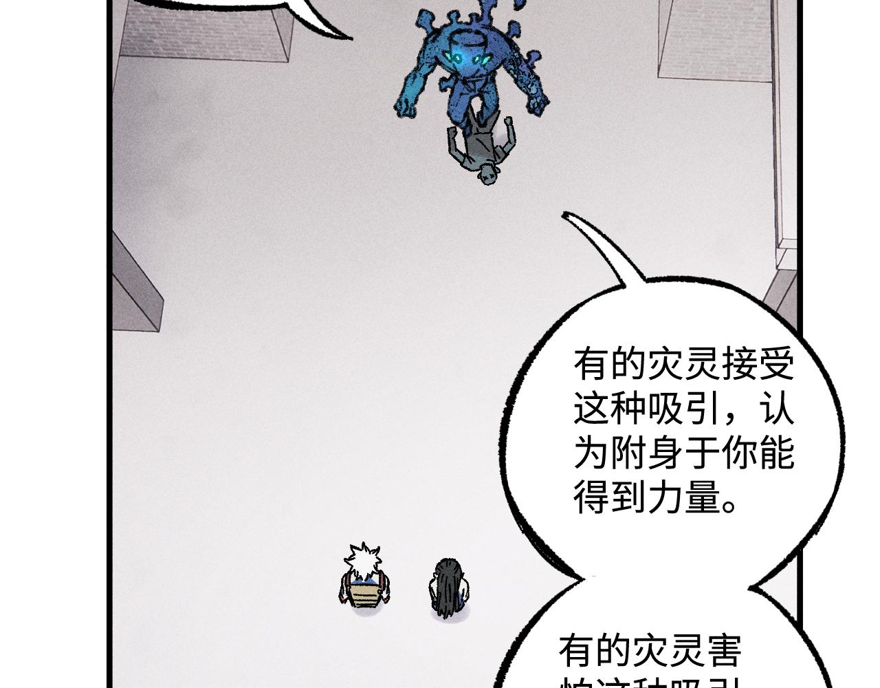 第129话 独当一面6