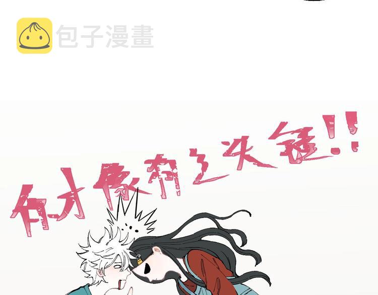 第8话 团聚53