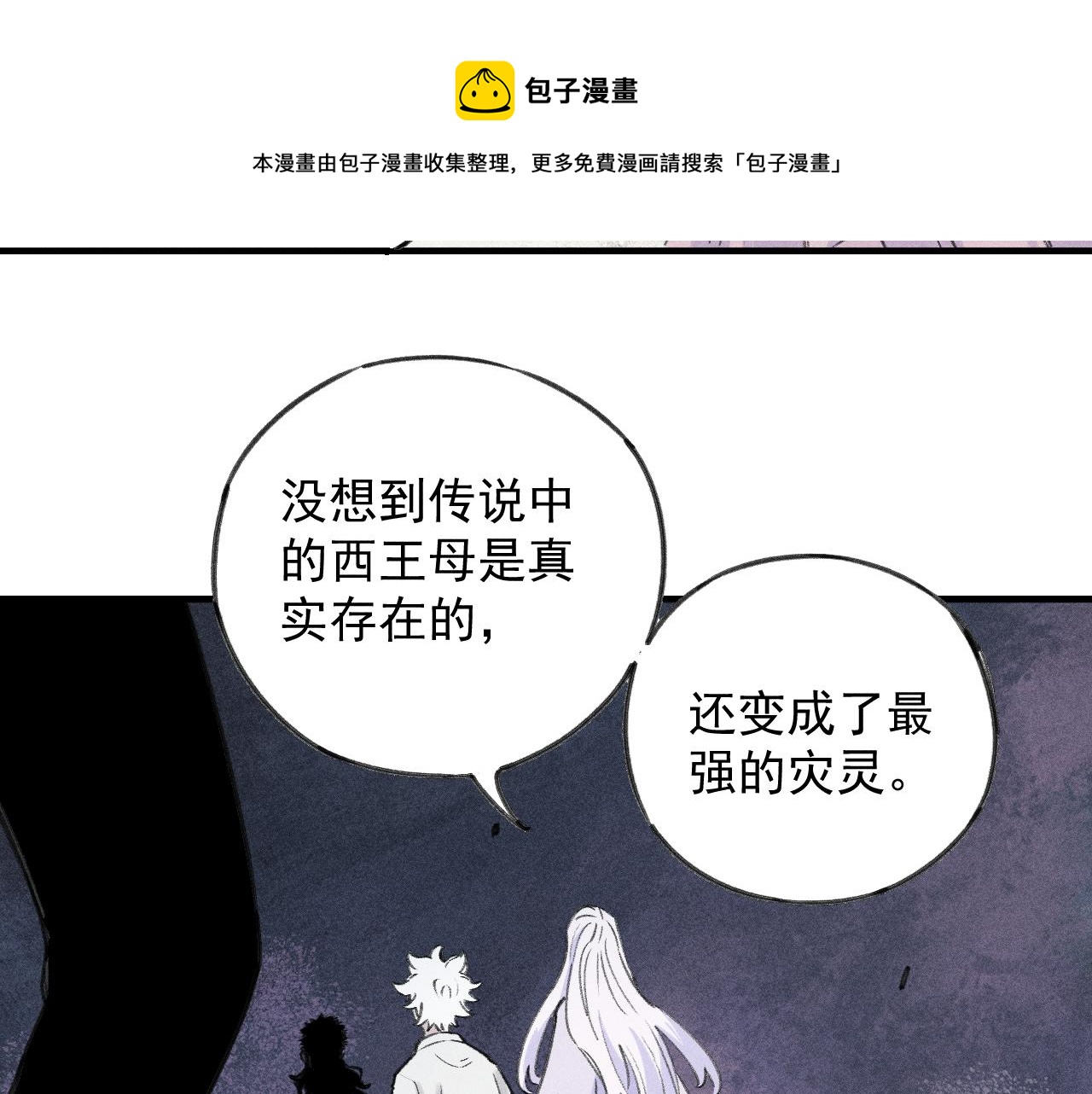 第107话 联手20