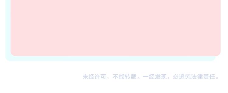 第47话 印记的秘密51