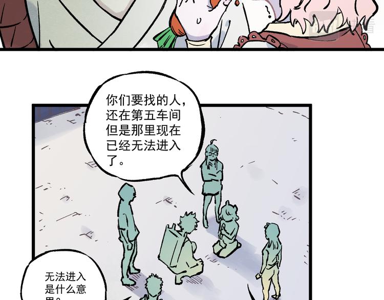 第77话 第一个高级会员47
