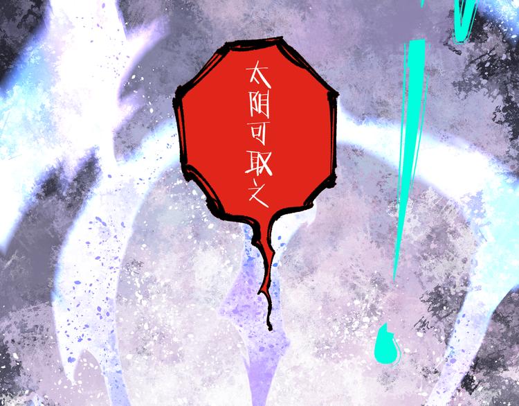 第74话 莫理的消息11