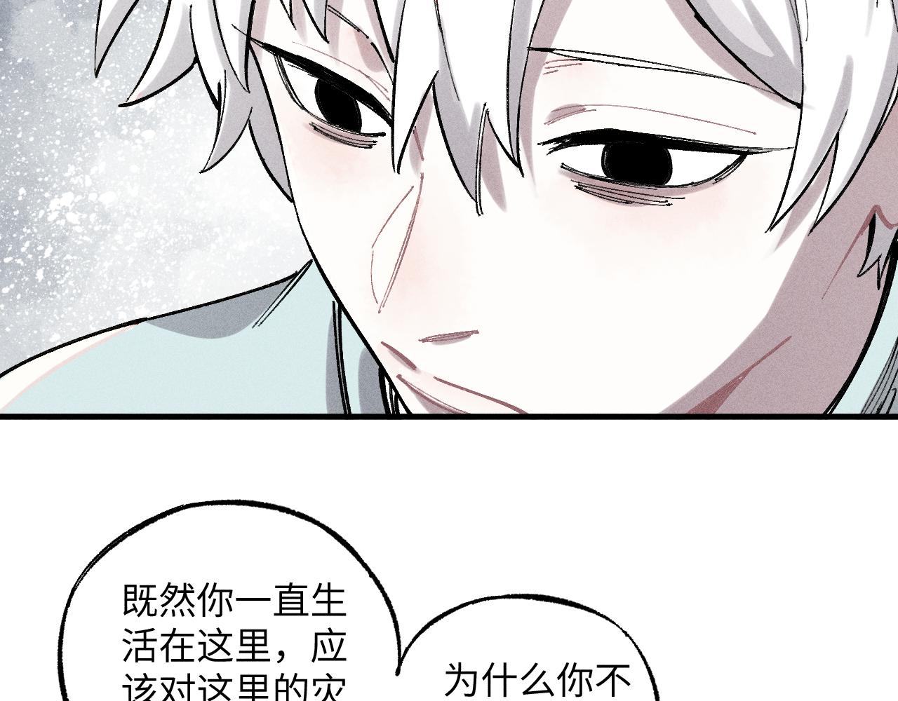 第122话 小吃街的妖精66