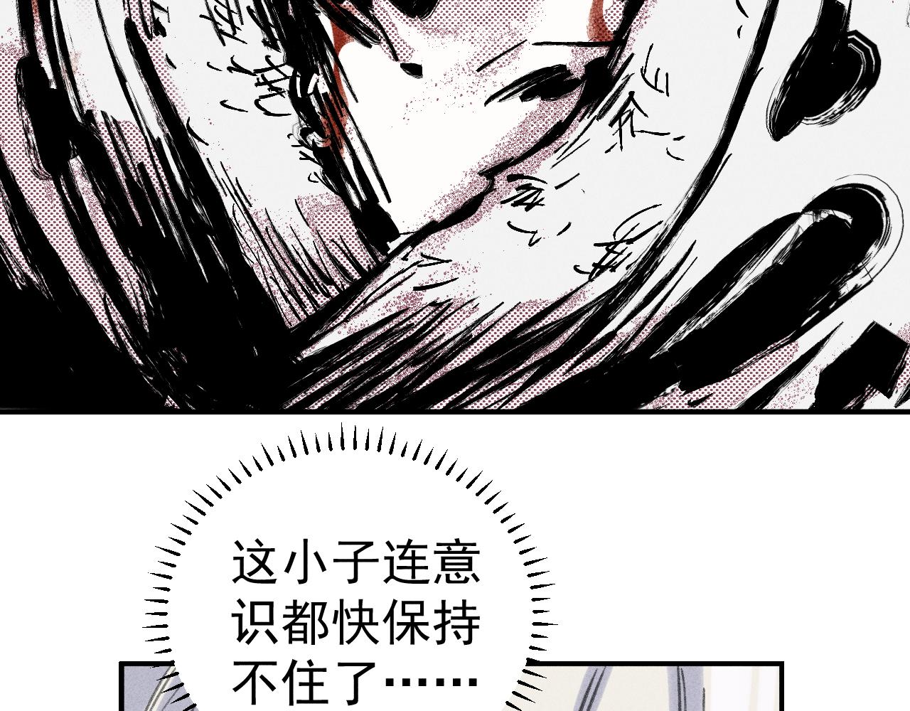 第115话 神符到来33