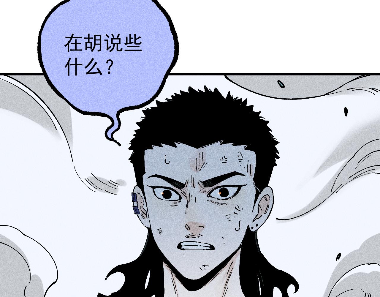 第114话 无畏的抵抗27