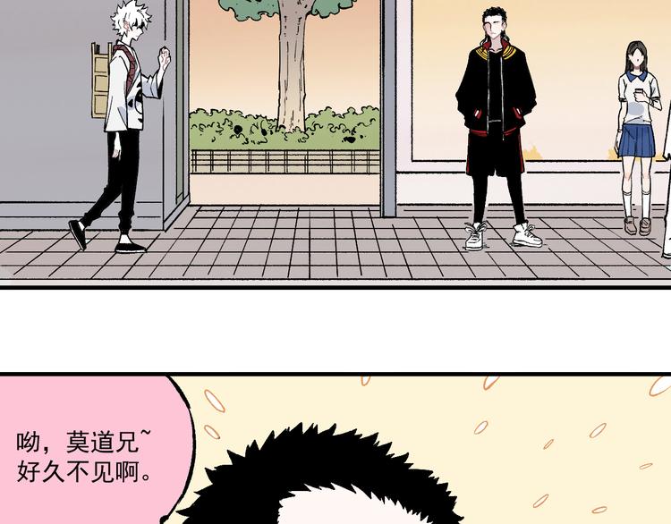 第68话 莫道和申止语34