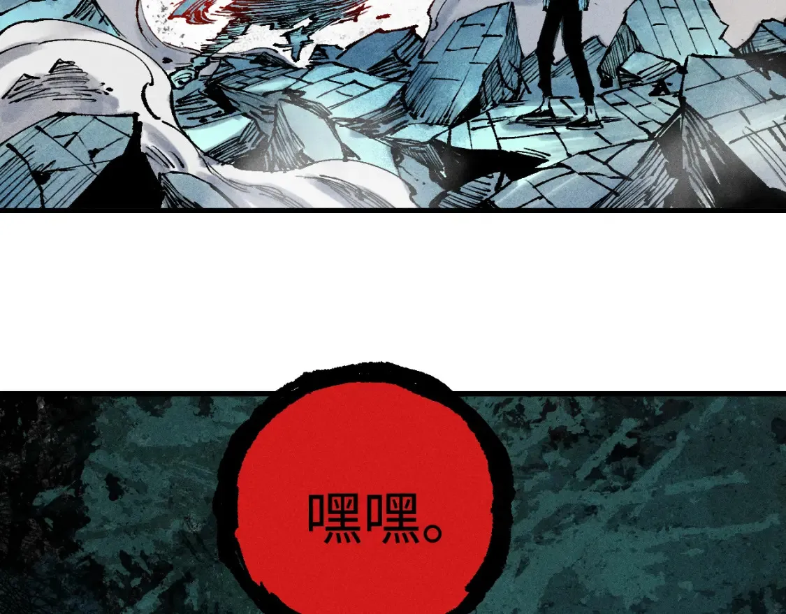 第146话（上）帝君之死67
