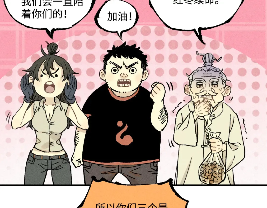 第144话 抵抗的人112