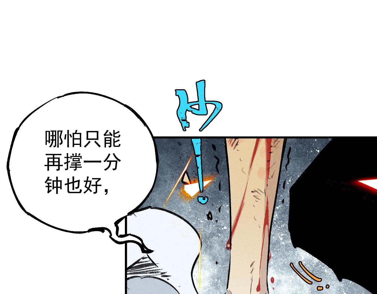 第114话 无畏的抵抗83