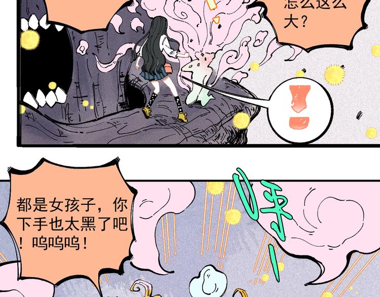 第40话 想为你做的64