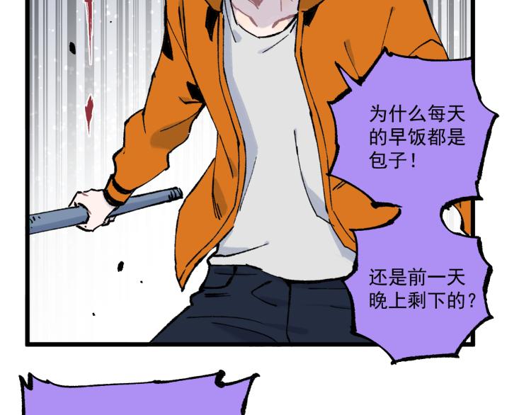 第83话 vip贞德50